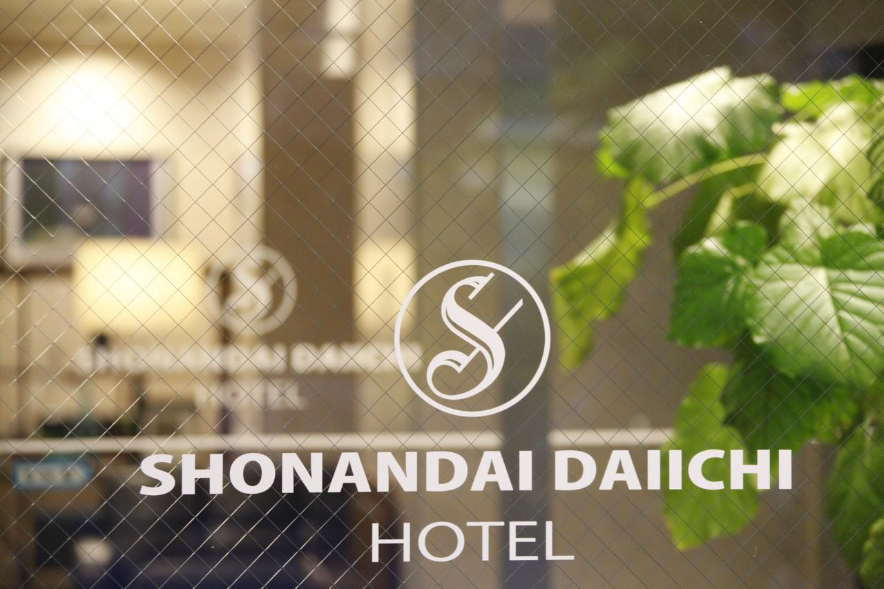 Shonandai Daiichi Hotel Fujisawa Yokohama 외부 사진
