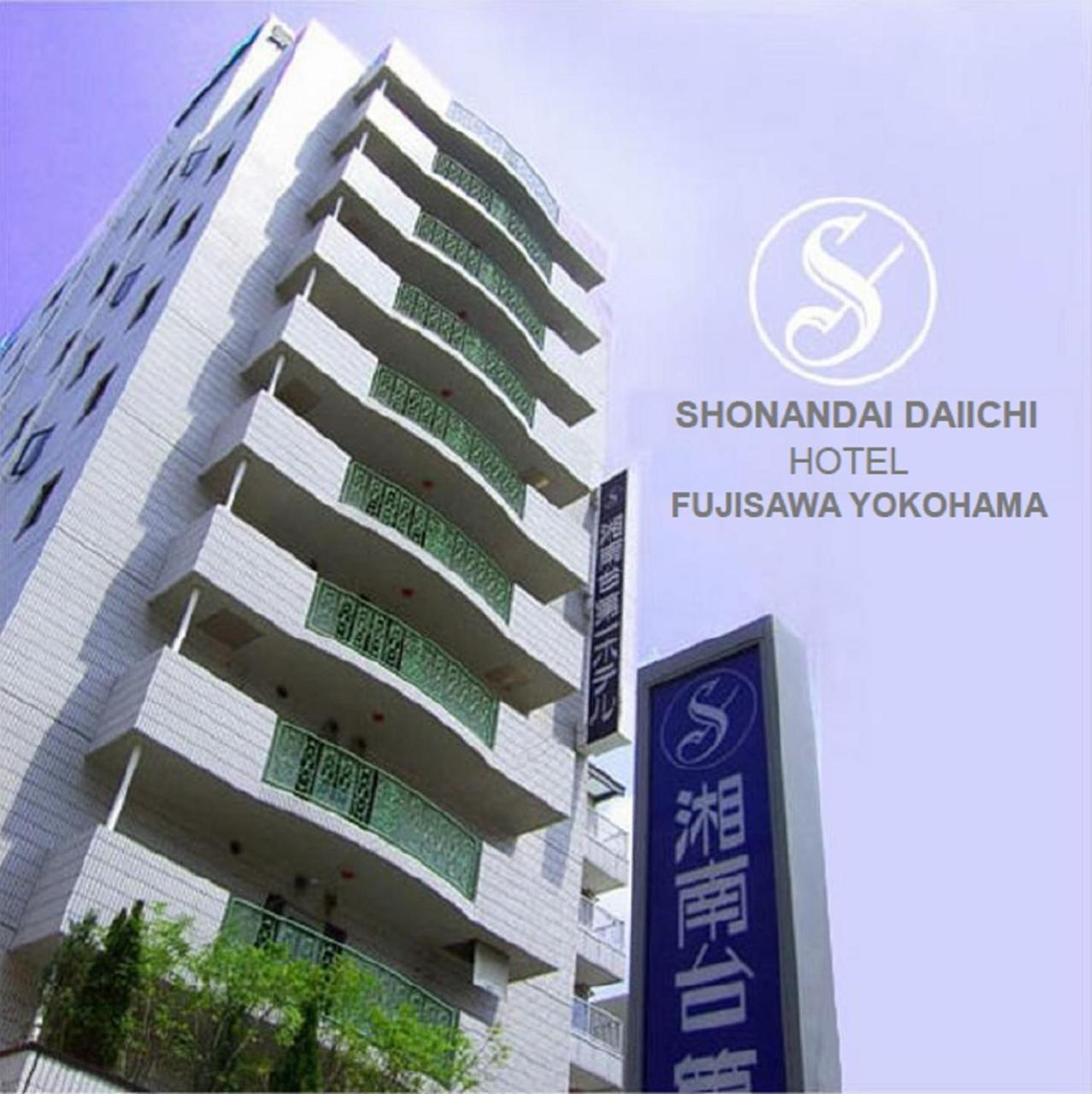Shonandai Daiichi Hotel Fujisawa Yokohama 외부 사진